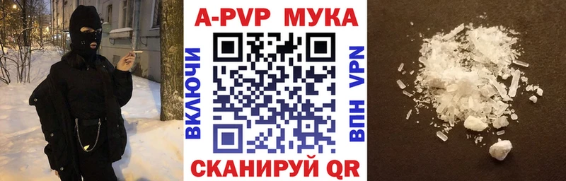 Наркошоп Вышний Волочёк СК  МЕТАМФЕТАМИН  АМФ  Канабис  Гашиш 
