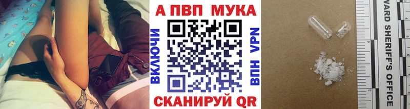 Alfa_PVP Crystall  наркотики  Вышний Волочёк 