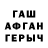 ГЕРОИН Афган Saida Usufi