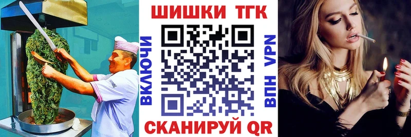 Canna-Cookies марихуана  Вышний Волочёк 