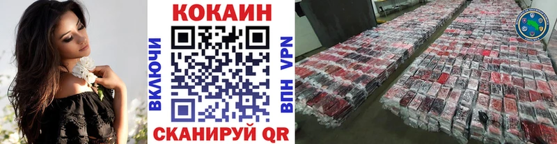 Cocaine 97%  Вышний Волочёк 
