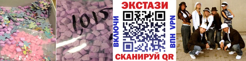 Ecstasy 300 mg  МЕГА ТОР  Вышний Волочёк 