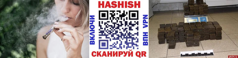 ГАШИШ Cannabis Вышний Волочёк