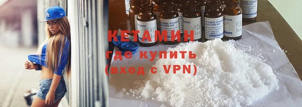 бошки Верхний Тагил
