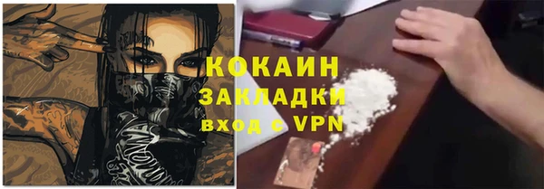 бошки Верхний Тагил