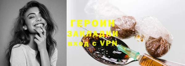 бошки Верхний Тагил