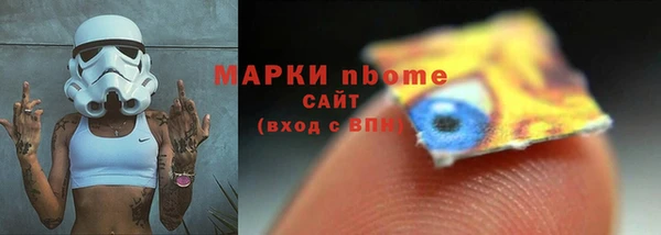 бошки Верхний Тагил