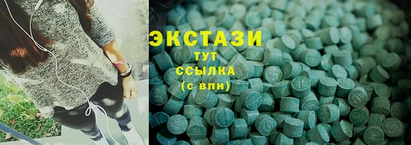 метамфетамин Ладушкин