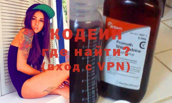 бошки Верхний Тагил