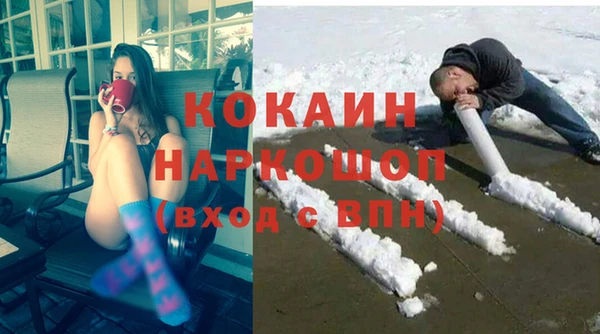 бошки Верхний Тагил