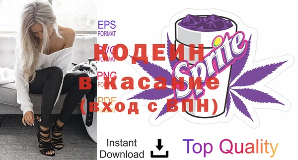 mix Верея