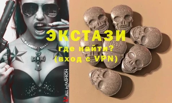бошки Верхний Тагил