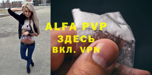 альфа пвп Верхнеуральск