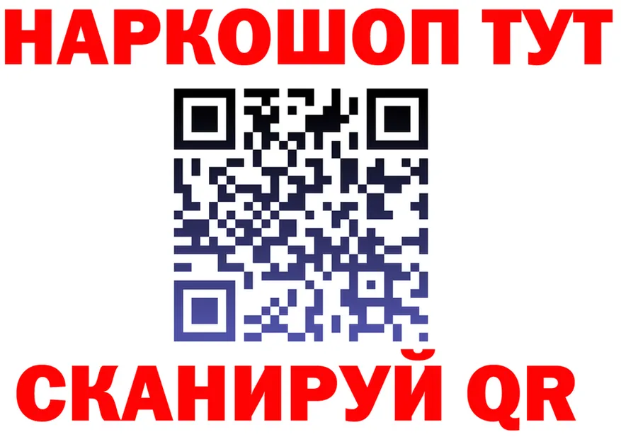 Наркота площадка Telegram Вышний Волочёк