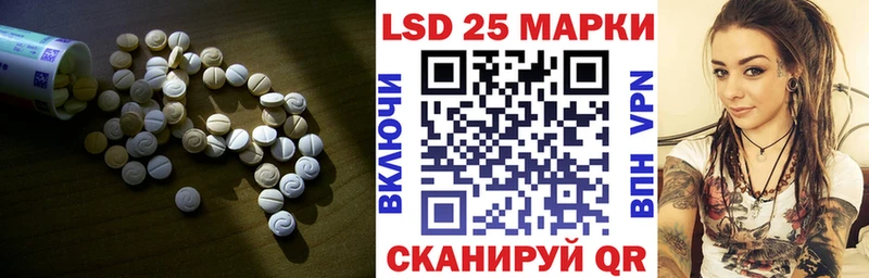 ЛСД экстази кислота  Вышний Волочёк 