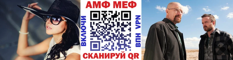 Метамфетамин винт  хочу   Вышний Волочёк 