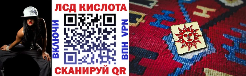 Наркотические марки 1,5мг  kraken ONION  Вышний Волочёк 